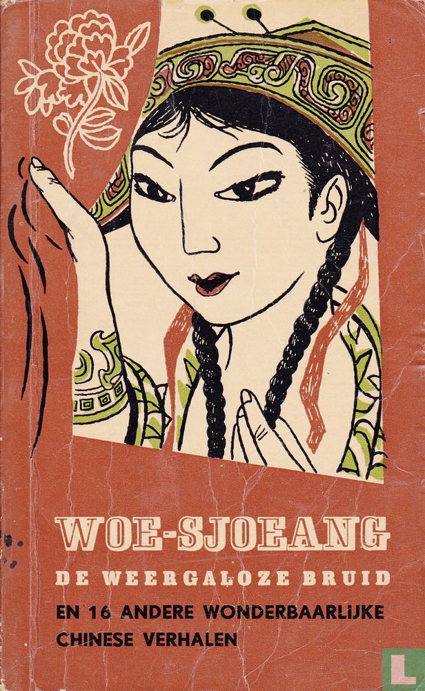 Woe-Sjoeang