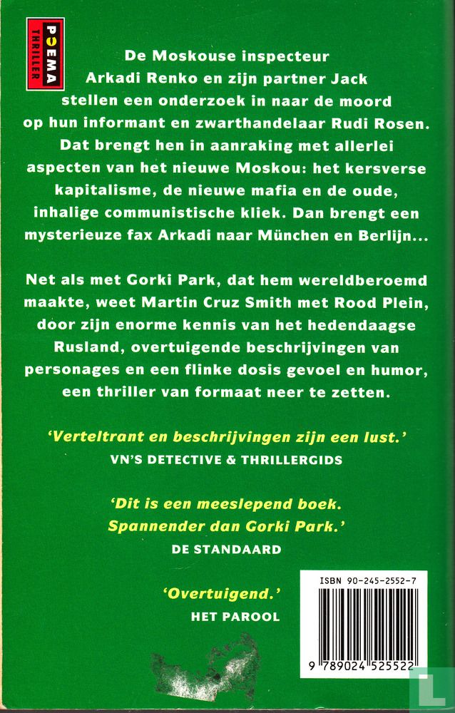 Rood plein