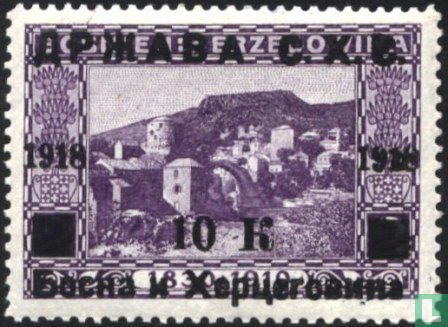 Bosnian stamp overprinted