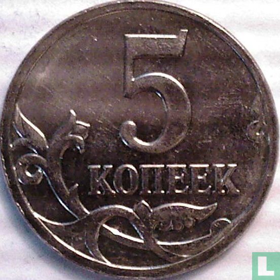 Russie 5 kopecks 2009 (M)