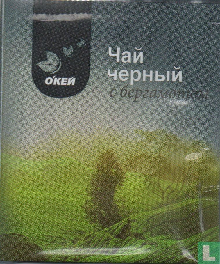 Black tea with bergamot