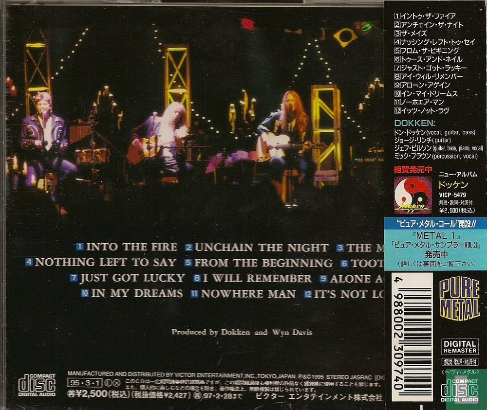 One live night
