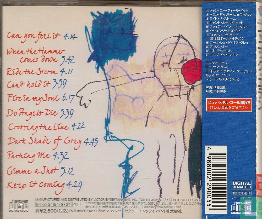 Manic Eden
