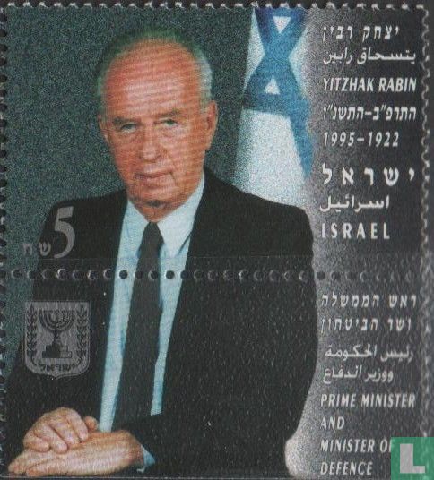 Ytzhak Rabin