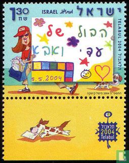 TELABUL 2004 à Tel-Aviv