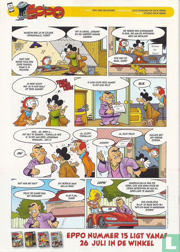 Eppo 14
