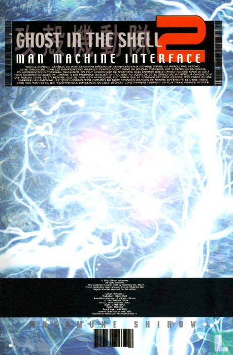 Man Machine Interface 2