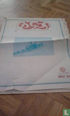 Logos 1
