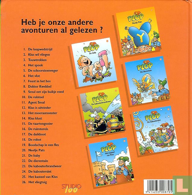 Het zwembad