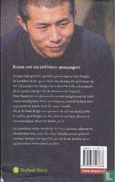 Maanopera