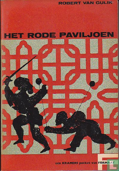 Het rode paviljoen