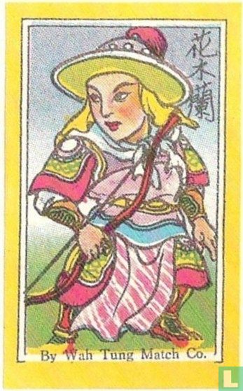 Chinese krijger  