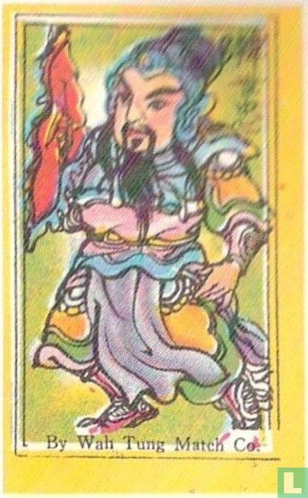 Chinese krijger