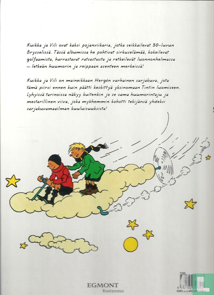 Ei armoa