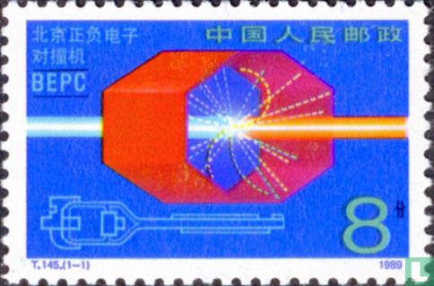 Particle accelerator