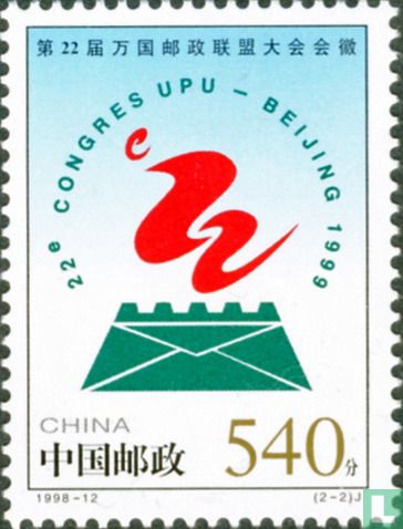 Congrès Postal universel