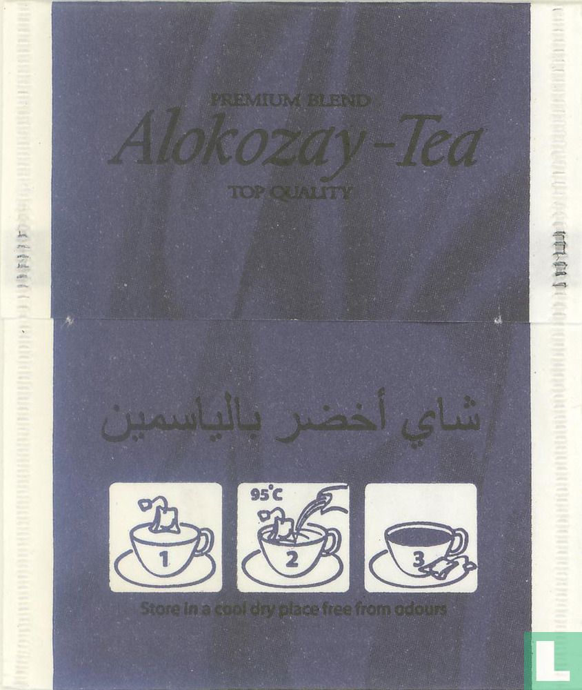 Jasmine Green Tea
