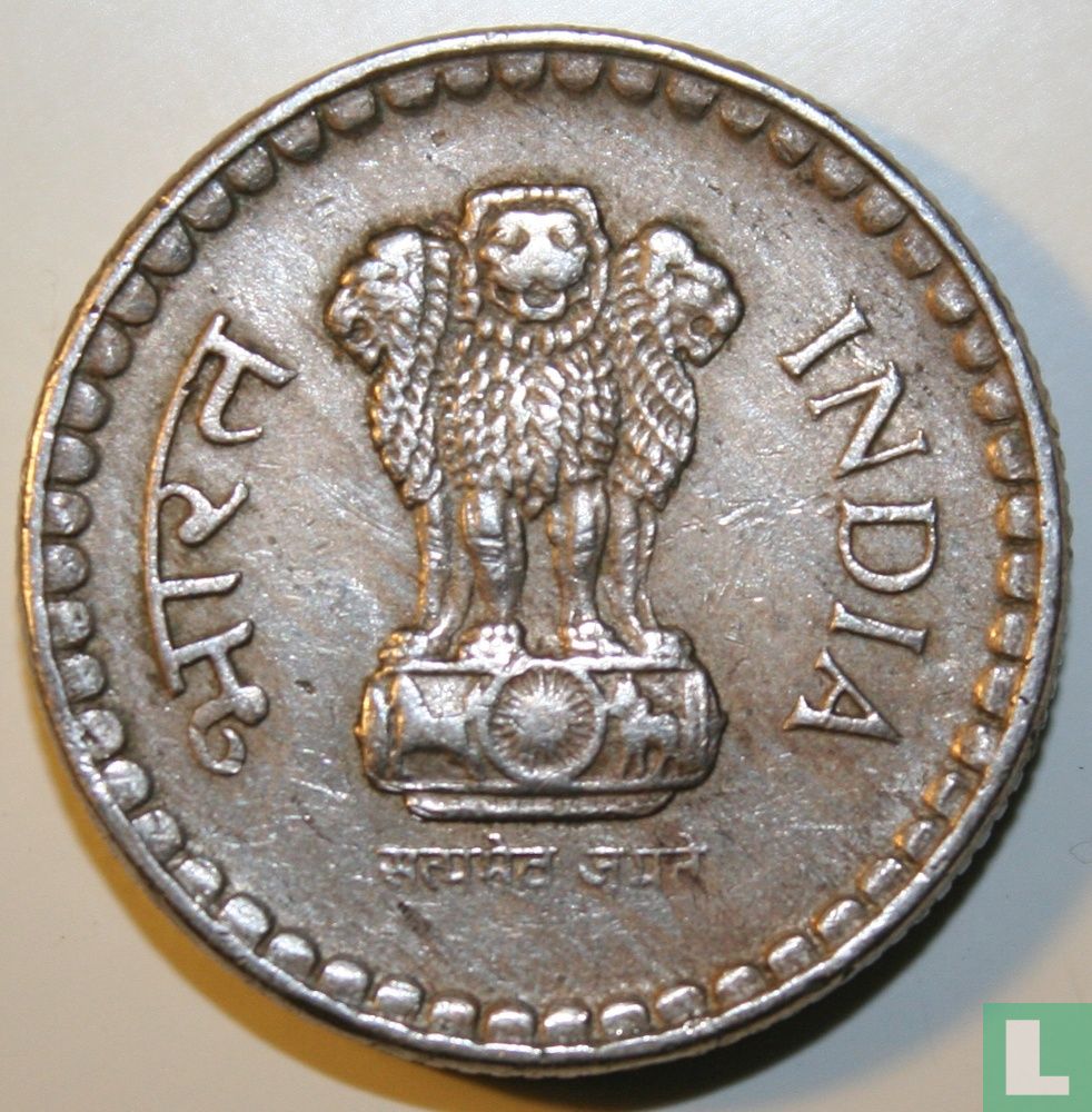 India 5 rupees 2002 (Calcutta - security) KM# 154.1 (2002) - India ...