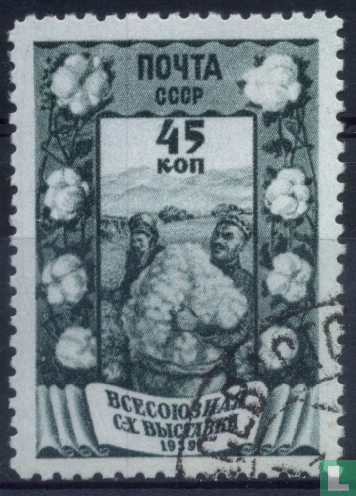 Agricultural exhibition 