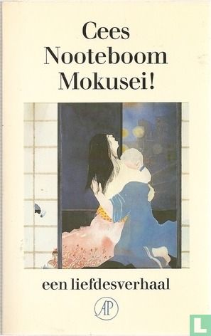 Mokusei!