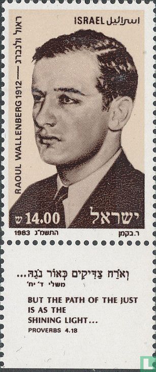 Raoul Wallenberg