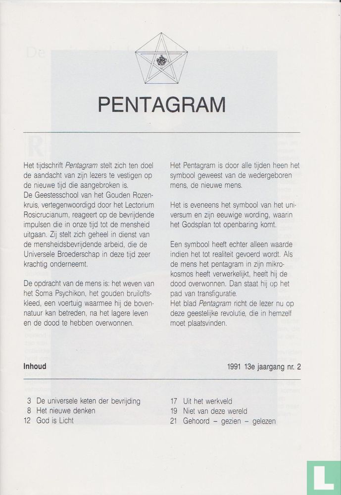 Pentagram 2