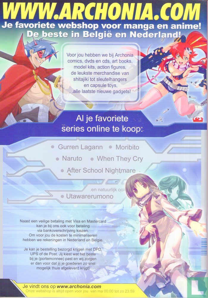 Aniway 15