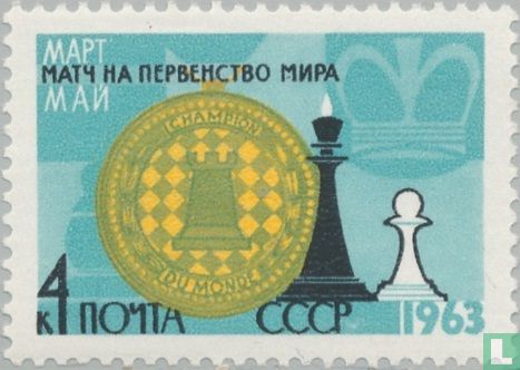 Coupe du monde d'échecs