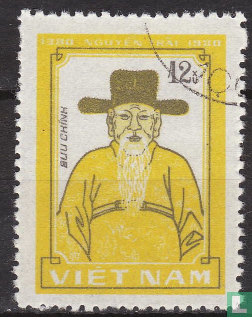 Nguyễn Trãi 12 (1980) - Vietnam - LastDodo