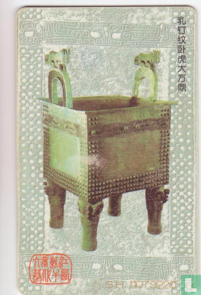China Telecom