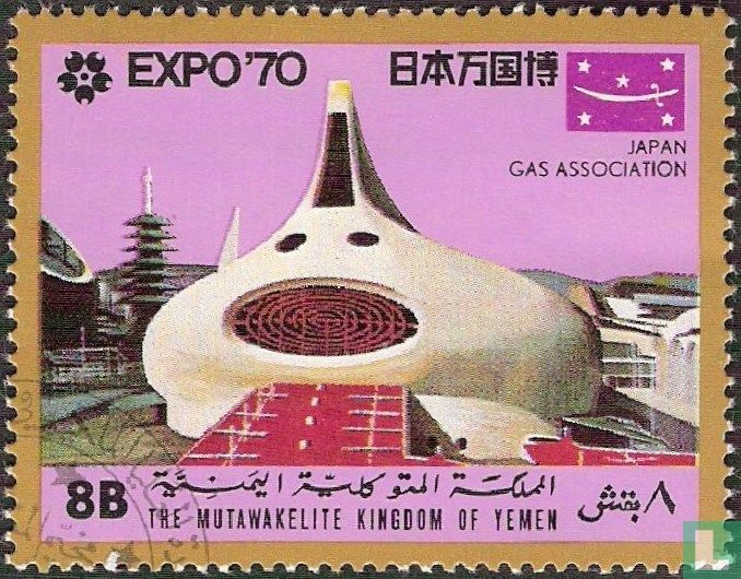 EXPO '70, Osaka 