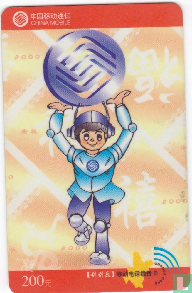 Boy with Ball