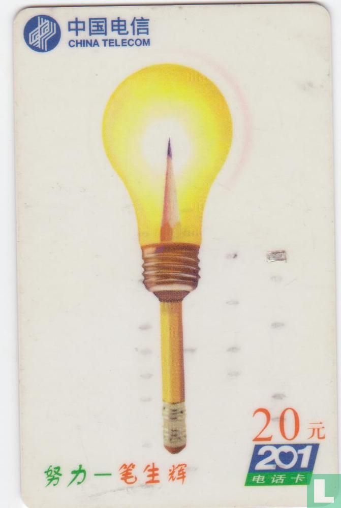 Bulb