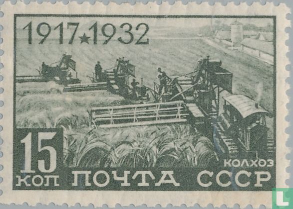 October revolution 15 years