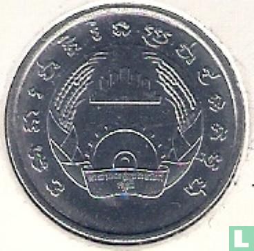 Cambodge 5 sen 1979