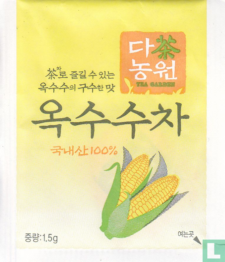 Corn