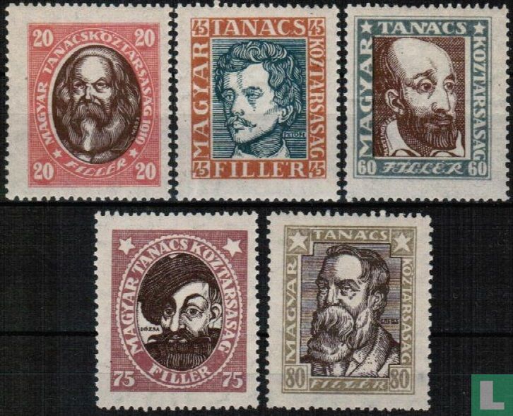 Personnalités communistes