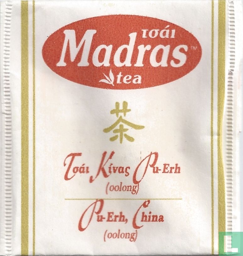 Pu Erh, China (Oolong)
