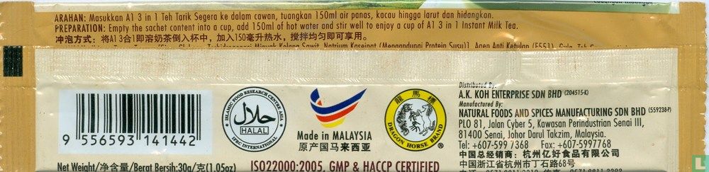 Teh Tarik