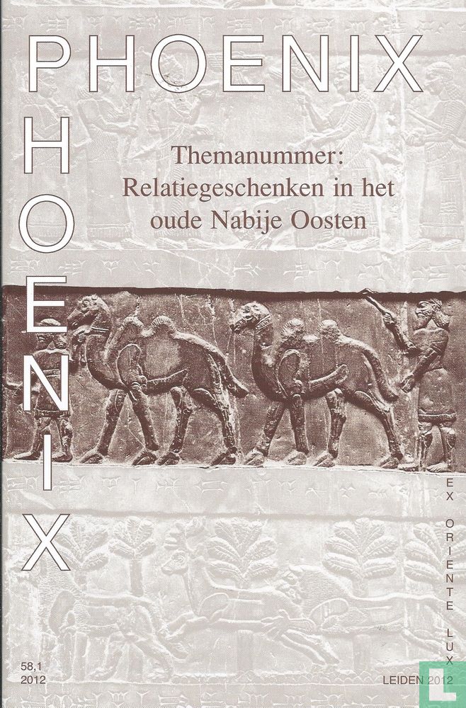 Phoenix 1