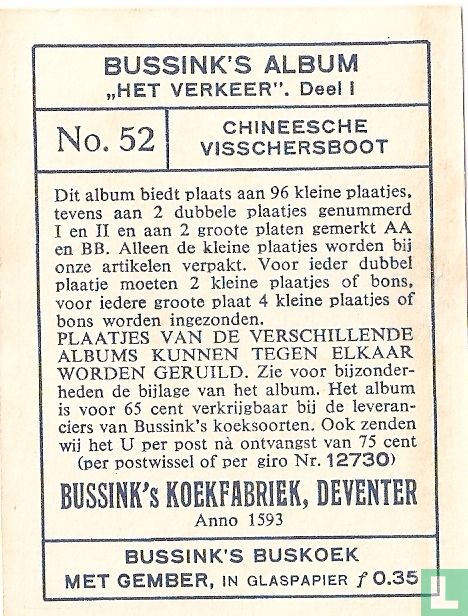 Chineesche Vissersboot