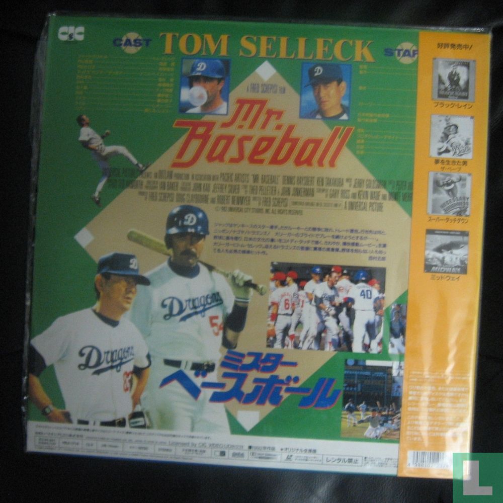 Mr. Baseball