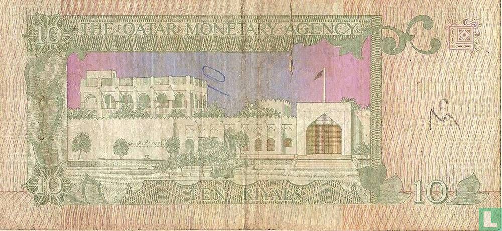 Qatar 10 Riyals ND (1996)