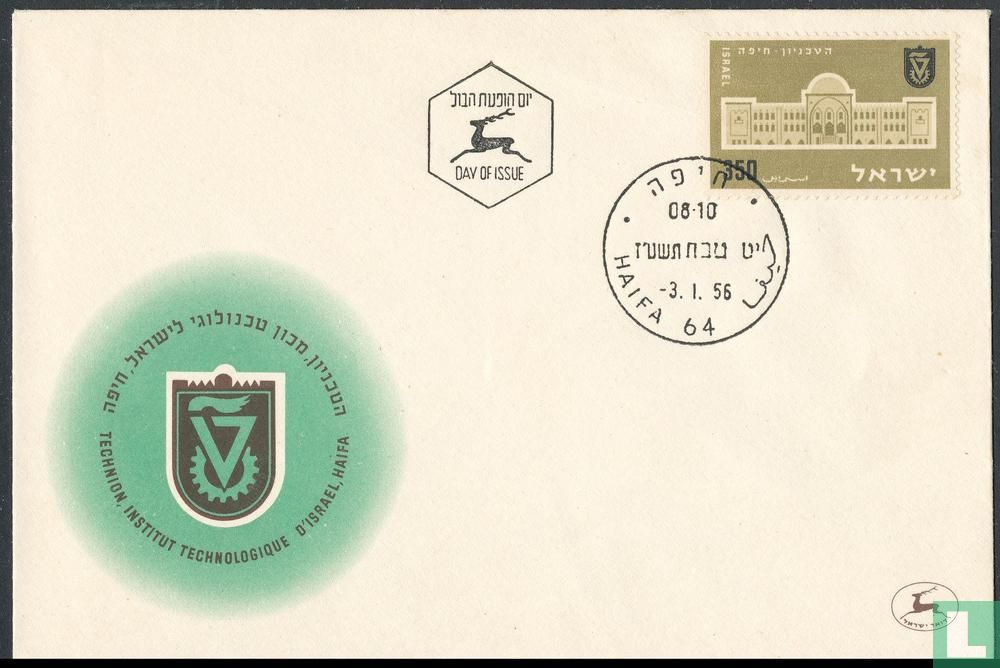 Technical School Haifa