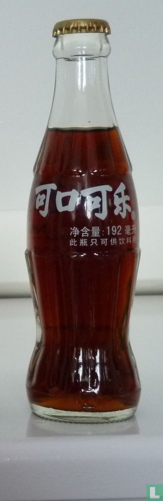 Coca-Cola China