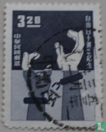 10 ans de libération