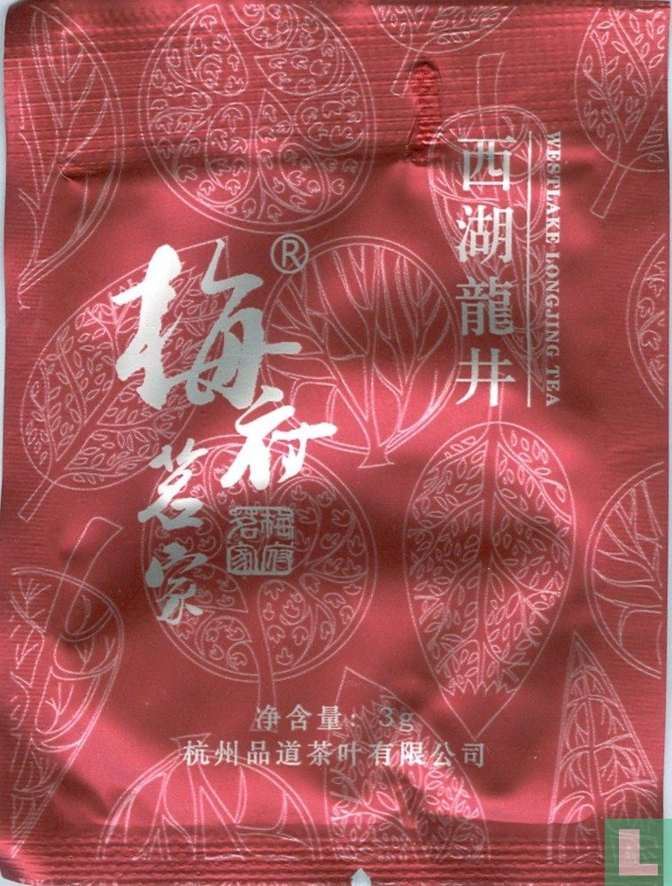 Westlake Longjing Tea