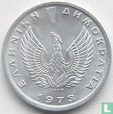 Grèce 20 lepta 1973 (type 2)