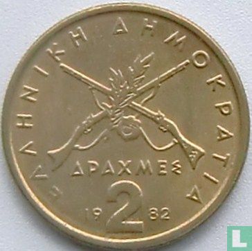 Grèce 2 drachmes 1982