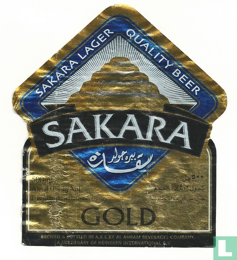 Sakara Gold